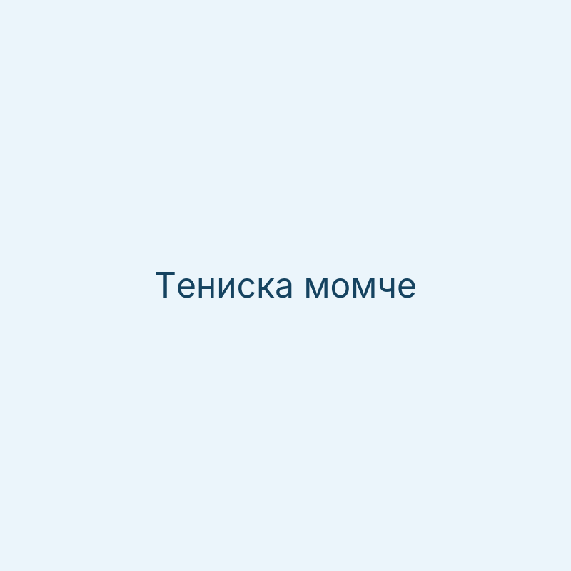Момчета